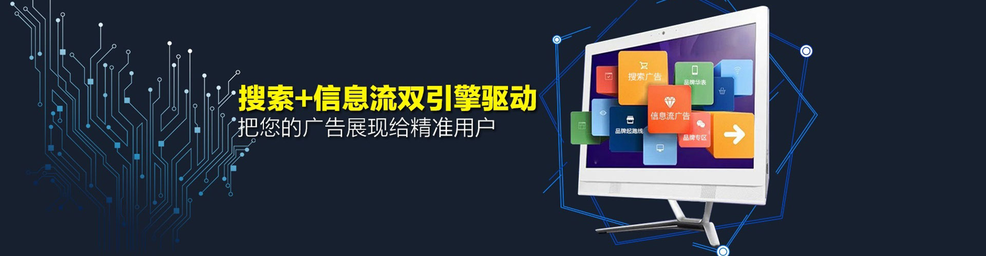 格尔木竞价代运营