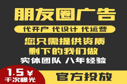 百度广告投放的移动端优化及案例